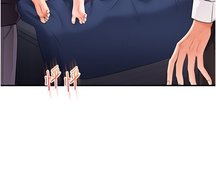 玩转学姊第71話-小白兔學習母狗散步