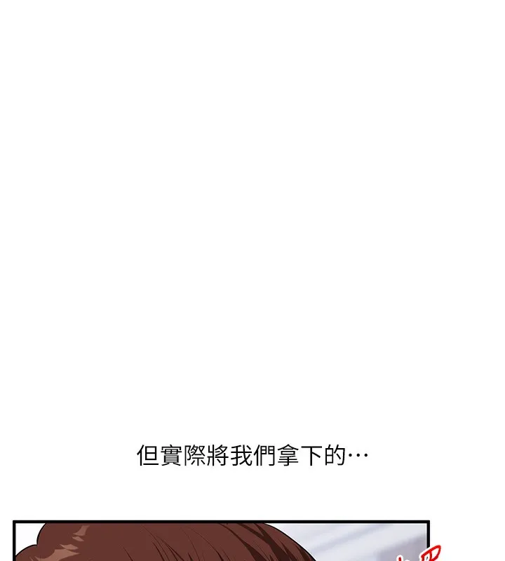 玩转学姊-第71話-小白兔學習母狗散步 - 图片 158