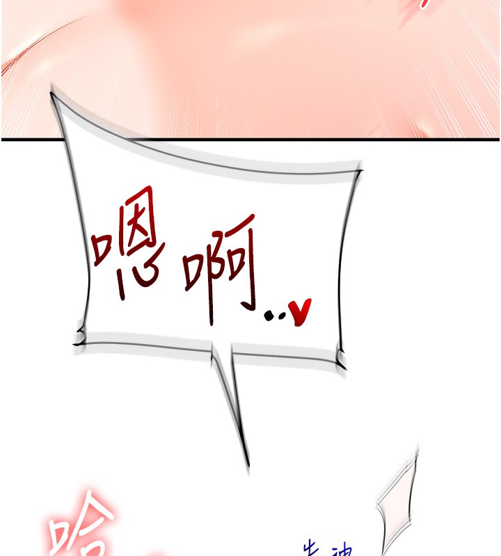 玩轉學姊第71話-小白兔學習母狗散步