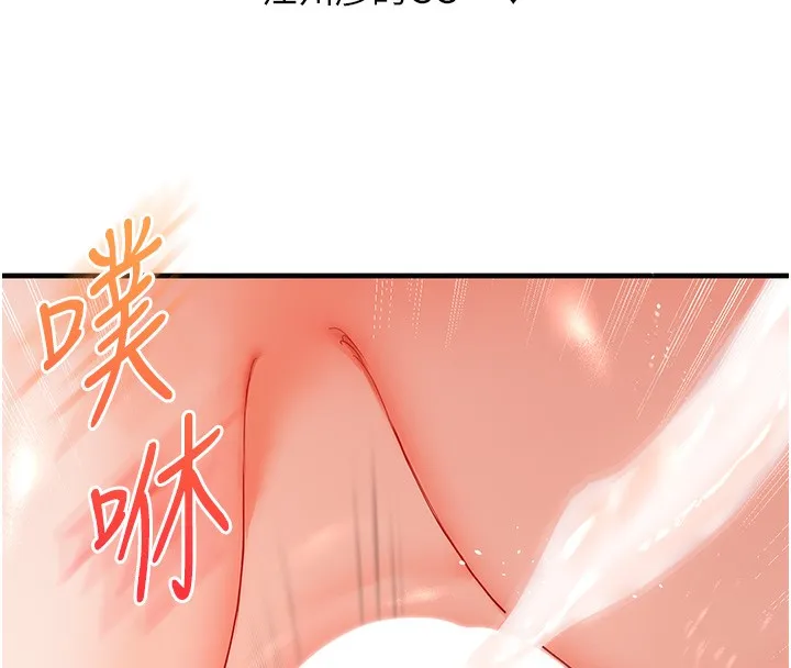 玩转学姊-第71話-小白兔學習母狗散步 - 图片 161