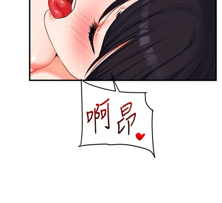 玩转学姊-第71話-小白兔學習母狗散步 - 图片 165