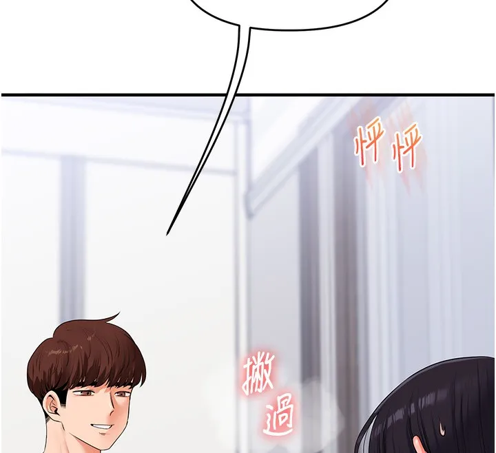 玩转学姊-第71話-小白兔學習母狗散步 - 图片 178