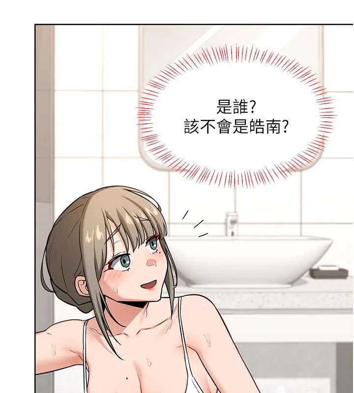 熟女交换计画-第29話-隨便玩弄肉棒的芷舒姐 - 图片 11