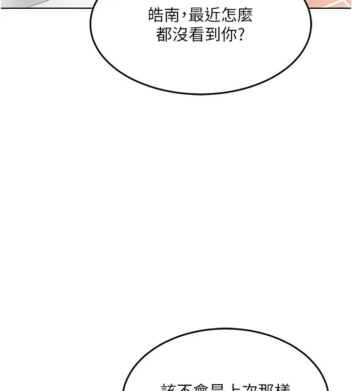 熟女交换计画-第29話-隨便玩弄肉棒的芷舒姐 - 图片 25