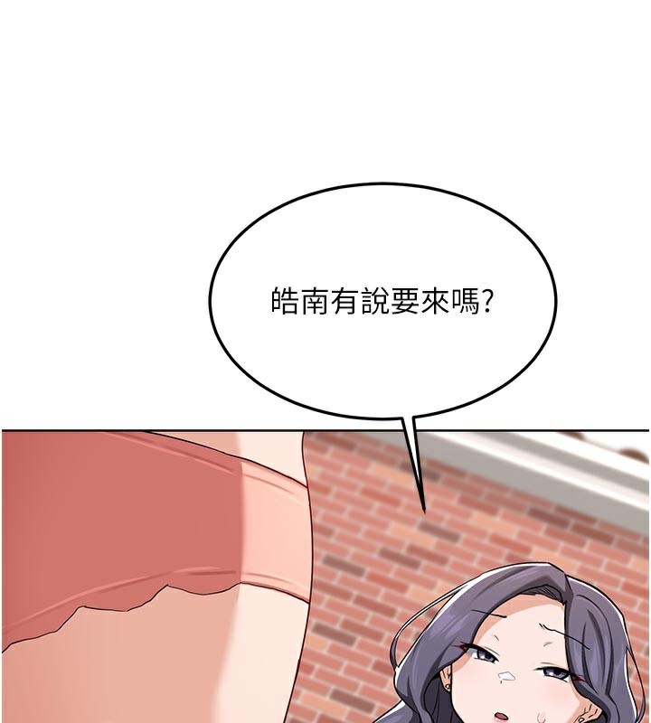 熟女交换计画第29話-隨便玩弄肉棒的芷舒姐