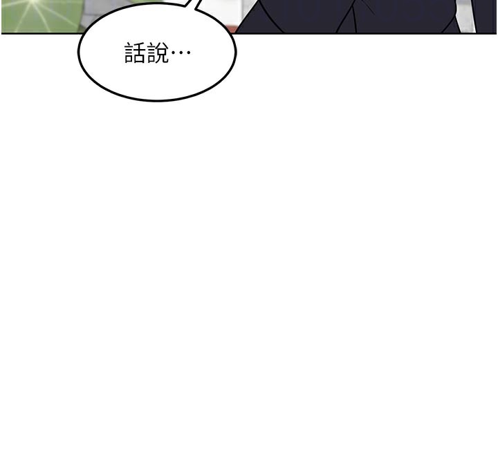 熟女交换计画第29話-隨便玩弄肉棒的芷舒姐