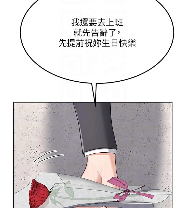 熟女交換計畫第29話-隨便玩弄肉棒的芷舒姐