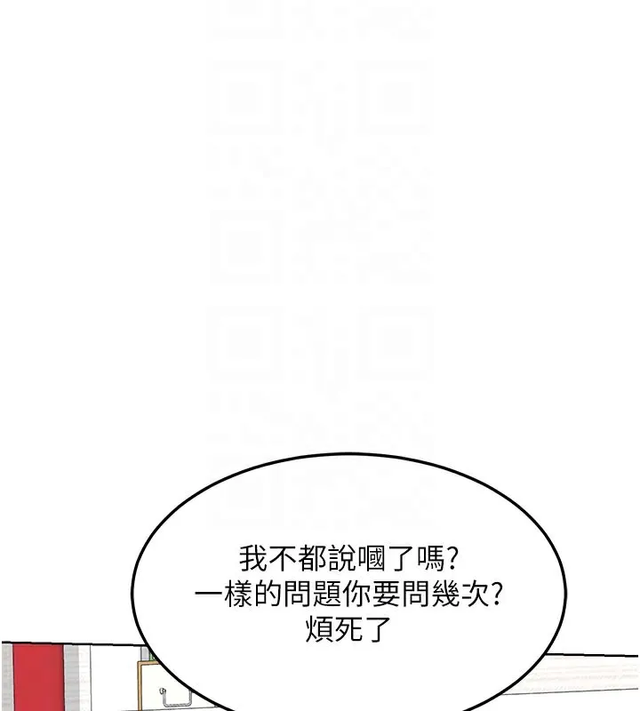 熟女交换计画-第29話-隨便玩弄肉棒的芷舒姐 - 图片 60
