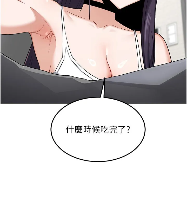 熟女交换计画-第29話-隨便玩弄肉棒的芷舒姐 - 图片 67