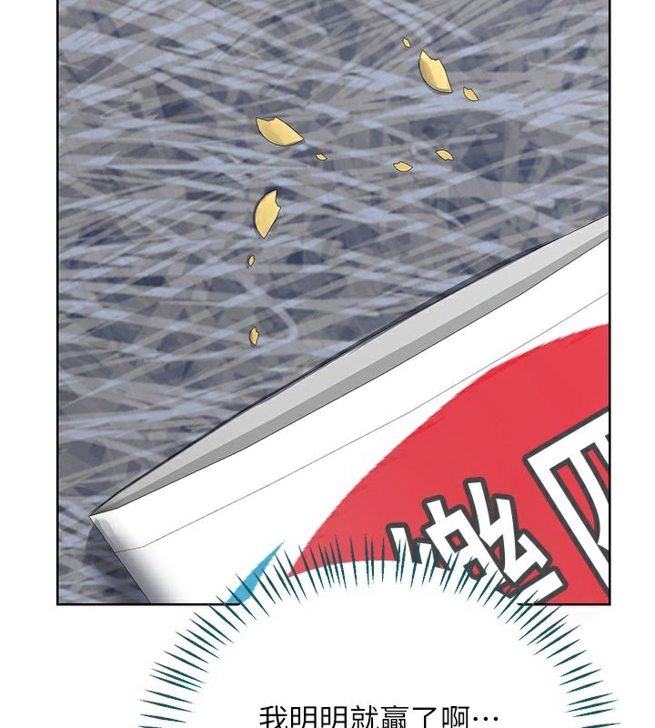 熟女交换计画第29話-隨便玩弄肉棒的芷舒姐