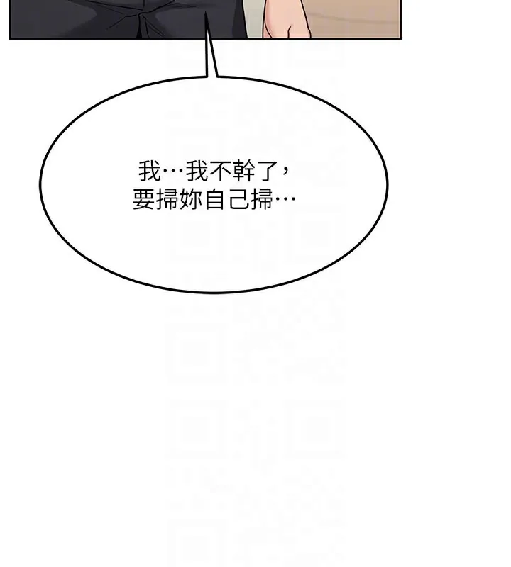 熟女交换计画-第29話-隨便玩弄肉棒的芷舒姐 - 图片 79