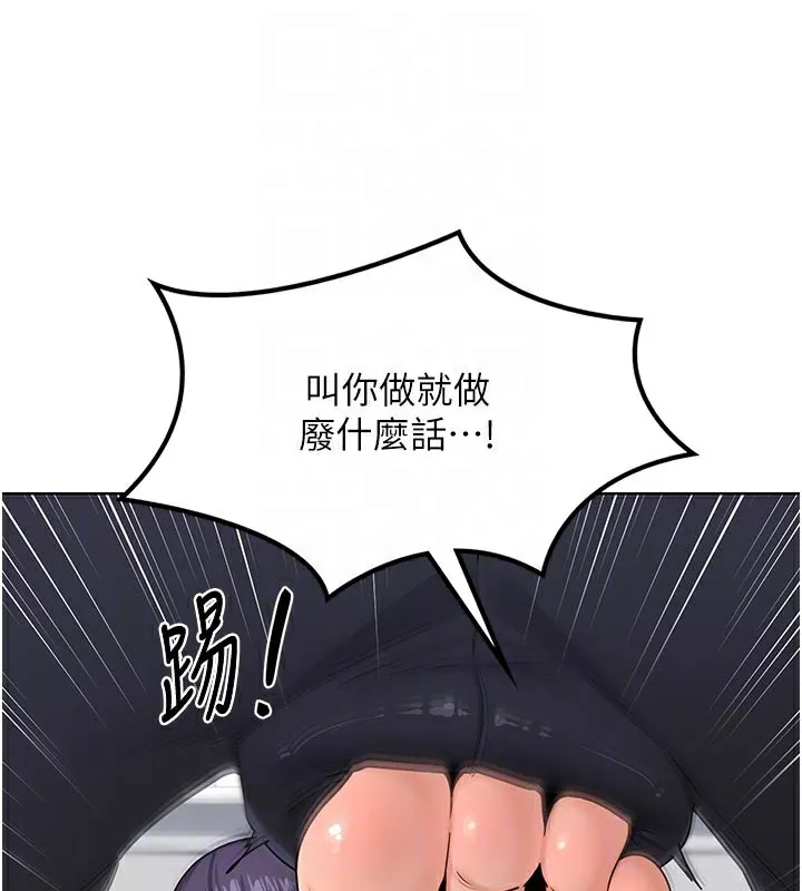 熟女交换计画-第29話-隨便玩弄肉棒的芷舒姐 - 图片 87