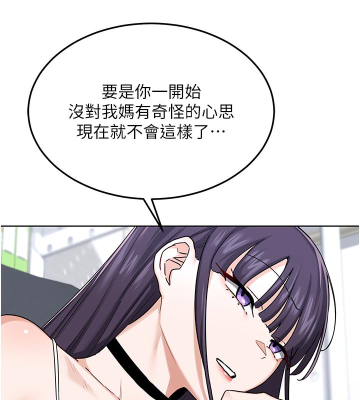 熟女交换计画第29話-隨便玩弄肉棒的芷舒姐