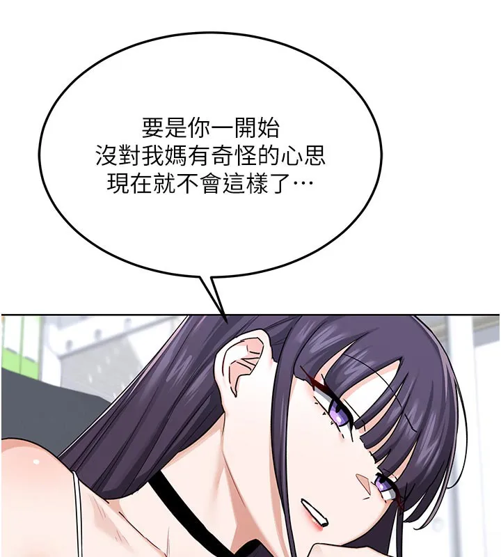 熟女交换计画-第29話-隨便玩弄肉棒的芷舒姐 - 图片 93