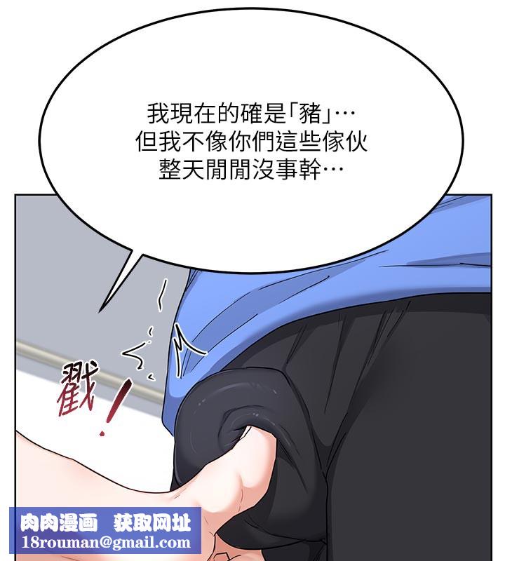 熟女交换计画第29話-隨便玩弄肉棒的芷舒姐