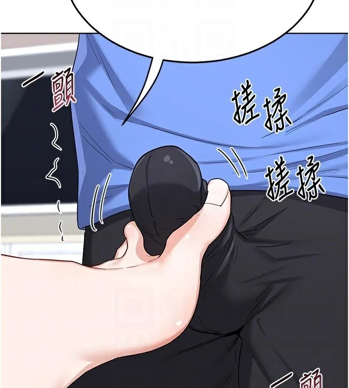 熟女交換計畫第29話-隨便玩弄肉棒的芷舒姐
