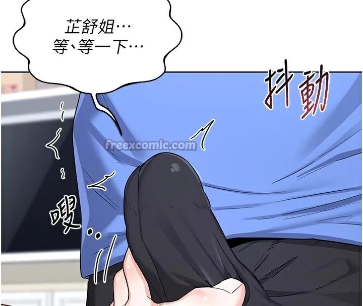 熟女交换计画-第29話-隨便玩弄肉棒的芷舒姐 - 图片 98