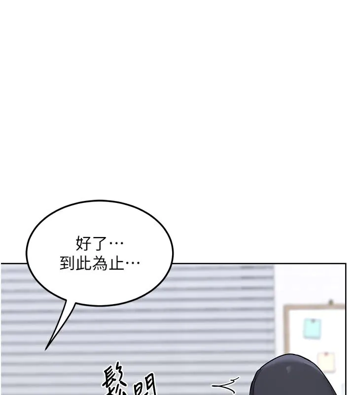 熟女交换计画-第29話-隨便玩弄肉棒的芷舒姐 - 图片 109