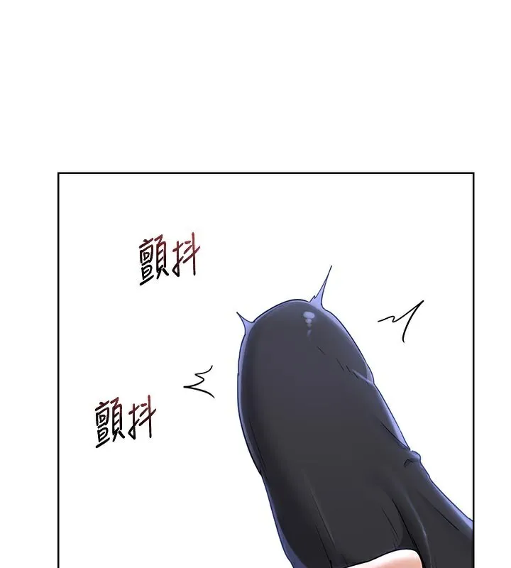 熟女交換計畫第29話-隨便玩弄肉棒的芷舒姐