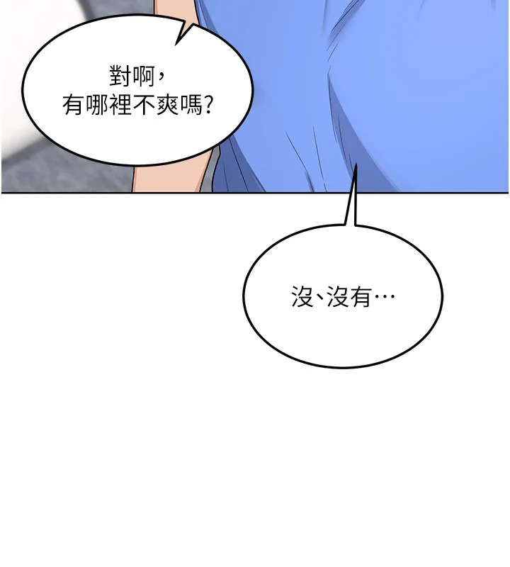 熟女交换计画-第29話-隨便玩弄肉棒的芷舒姐 - 图片 115