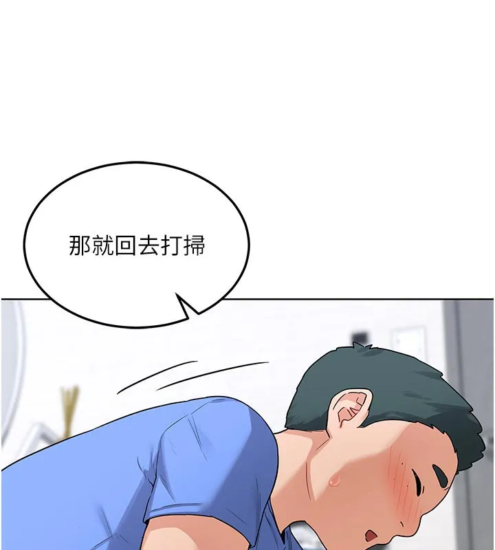 熟女交换计画-第29話-隨便玩弄肉棒的芷舒姐 - 图片 116