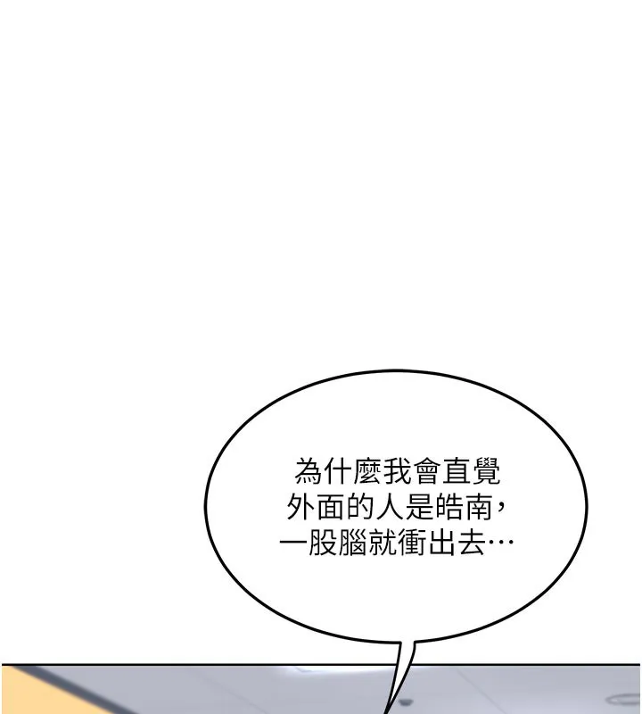 熟女交換計畫第29話-隨便玩弄肉棒的芷舒姐