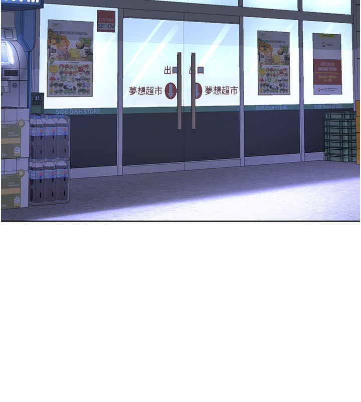 熟女交换计画第29話-隨便玩弄肉棒的芷舒姐