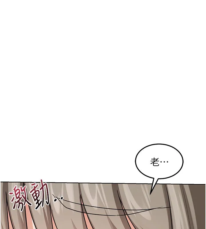 熟女交换计画-第29話-隨便玩弄肉棒的芷舒姐 - 图片 150