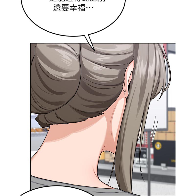 熟女交换计画第29話-隨便玩弄肉棒的芷舒姐