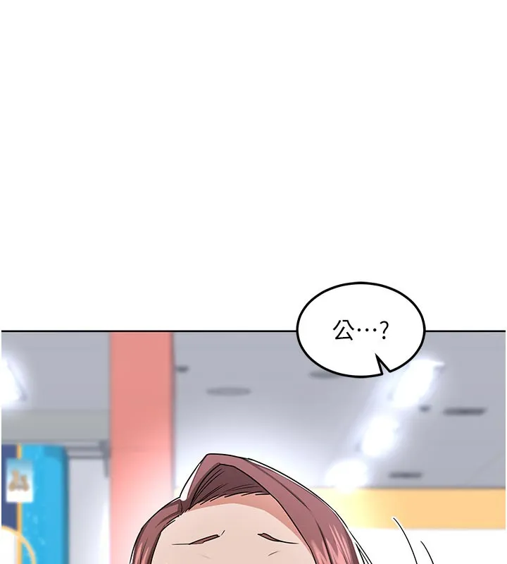 熟女交换计画-第29話-隨便玩弄肉棒的芷舒姐 - 图片 152
