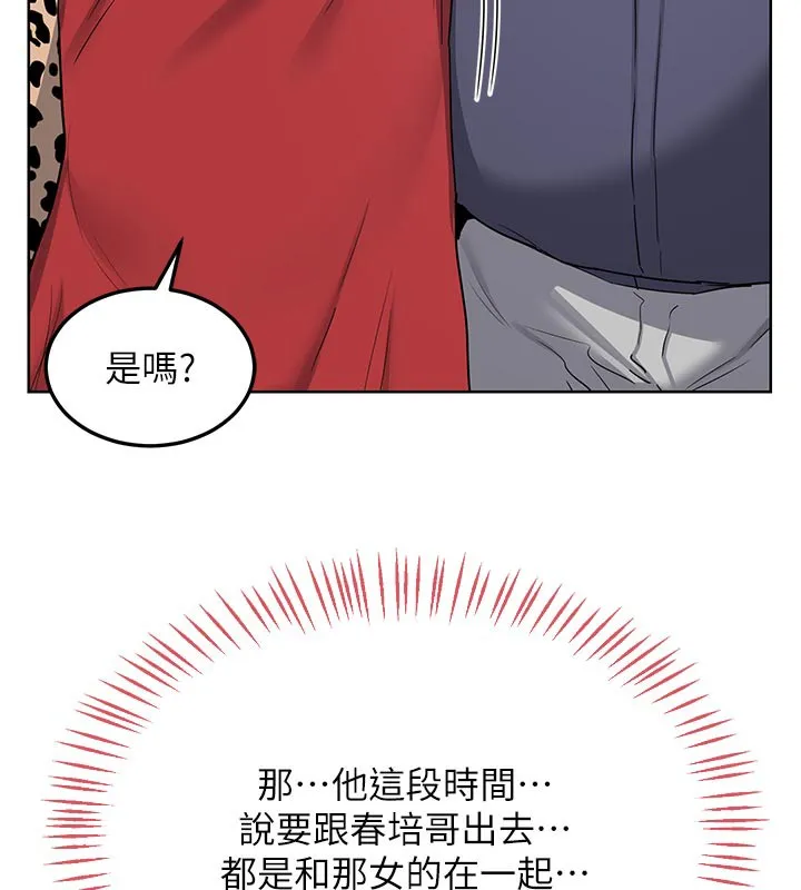 熟女交换计画-第29話-隨便玩弄肉棒的芷舒姐 - 图片 163