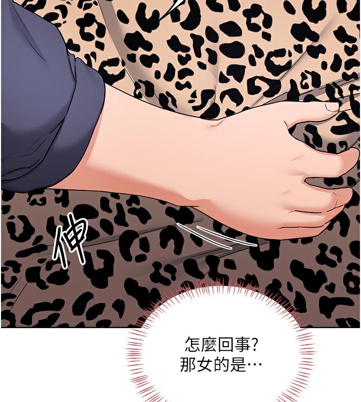 熟女交换计画第29話-隨便玩弄肉棒的芷舒姐