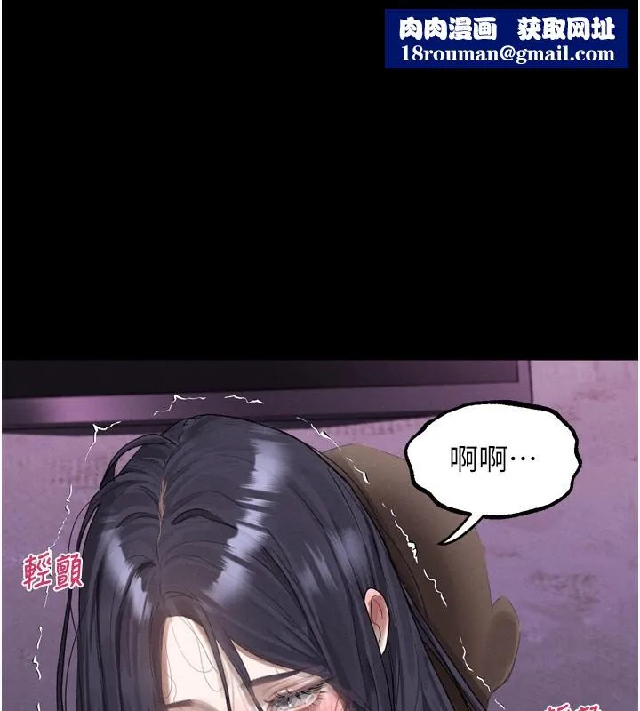 堕落物语2-第18話-大哥知道妳被我用過嗎? - 图片 1