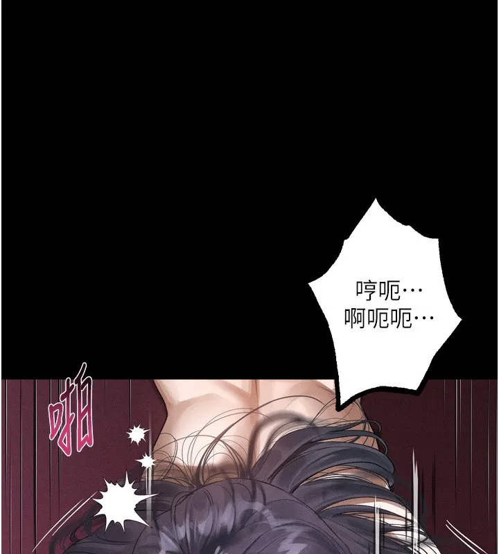 堕落物语2-第18話-大哥知道妳被我用過嗎? - 图片 27