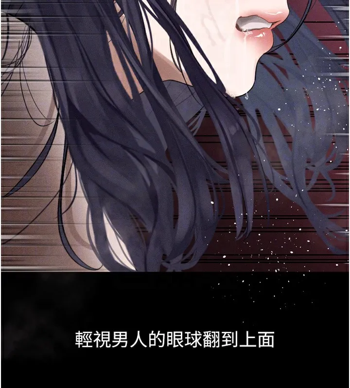 堕落物语2-第18話-大哥知道妳被我用過嗎? - 图片 37