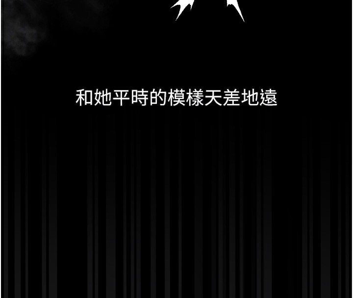 墮落物語2第18話-大哥知道妳被我用過嗎?