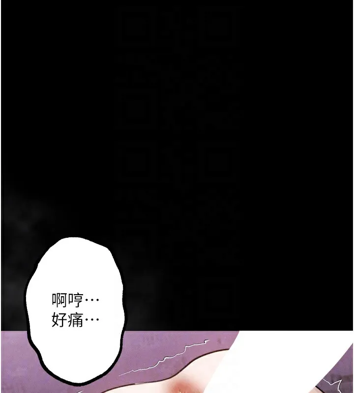 堕落物语2-第18話-大哥知道妳被我用過嗎? - 图片 48