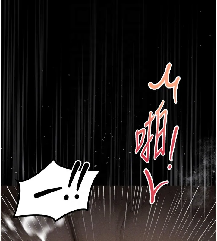 墮落物語2第18話-大哥知道妳被我用過嗎?