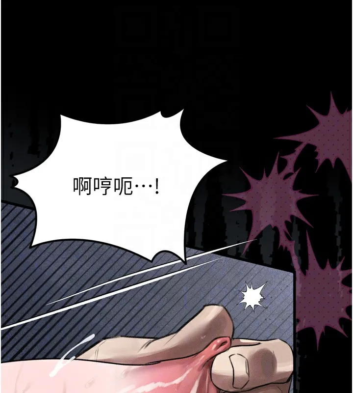墮落物語2第18話-大哥知道妳被我用過嗎?