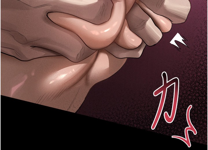 堕落物语2第18話-大哥知道妳被我用過嗎?