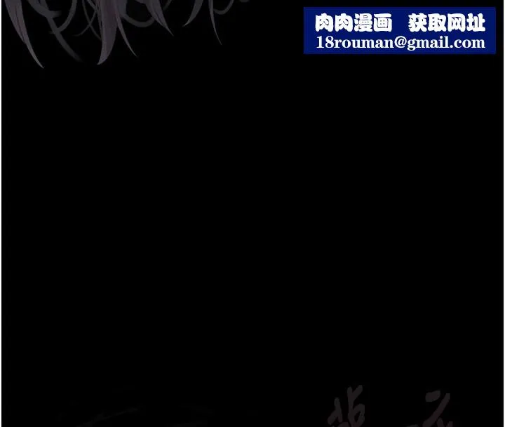堕落物语2-第18話-大哥知道妳被我用過嗎? - 图片 103