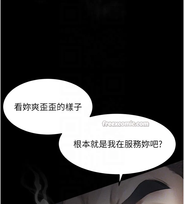 堕落物语2-第18話-大哥知道妳被我用過嗎? - 图片 112