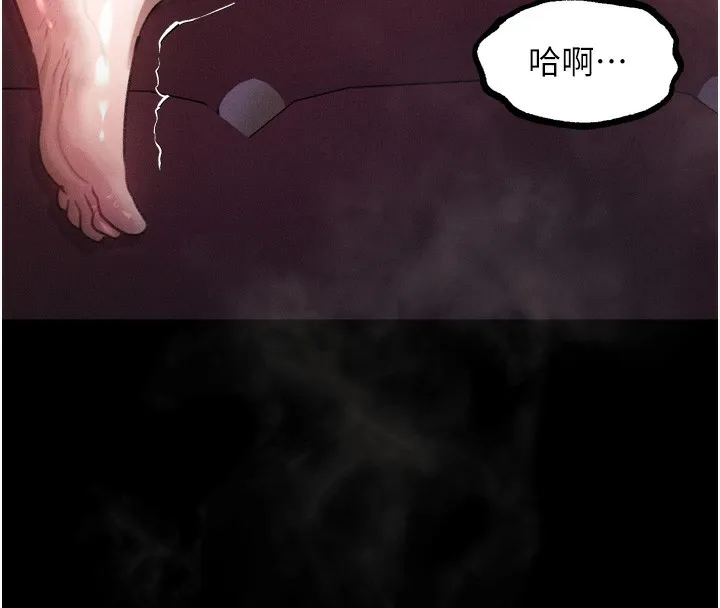 堕落物语2-第18話-大哥知道妳被我用過嗎? - 图片 111