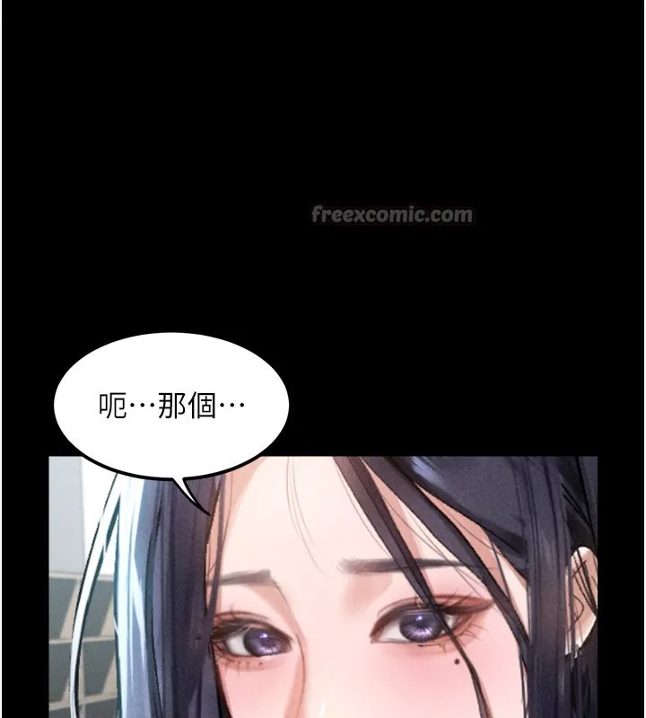 墮落物語2第18話-大哥知道妳被我用過嗎?