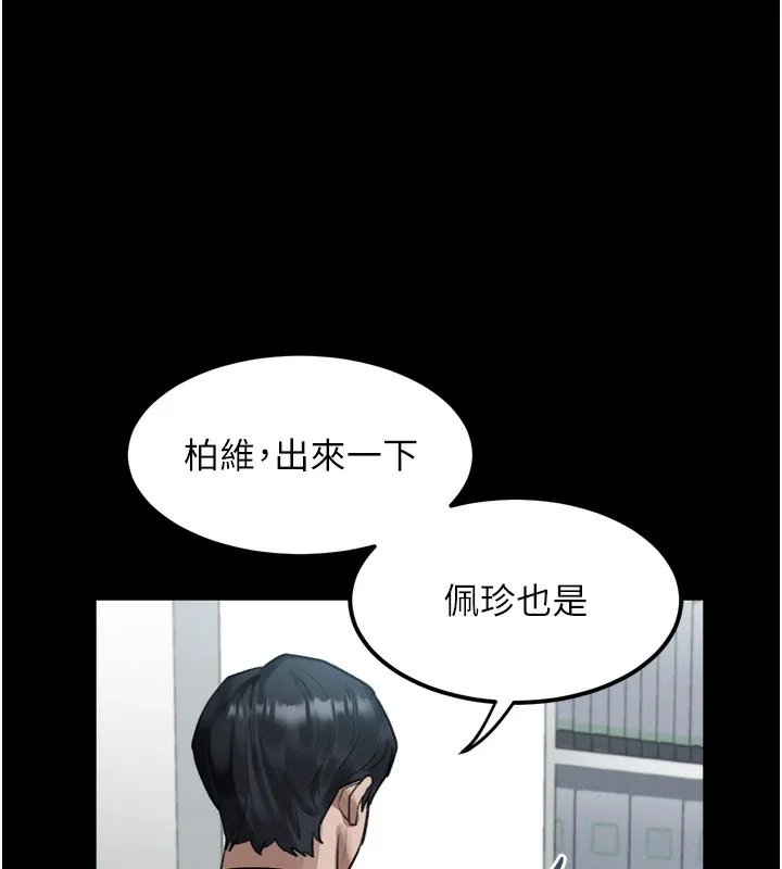 堕落物语2-第18話-大哥知道妳被我用過嗎? - 图片 148