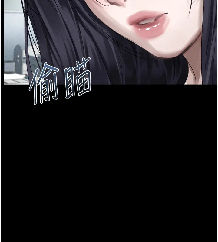 墮落物語2第18話-大哥知道妳被我用過嗎?