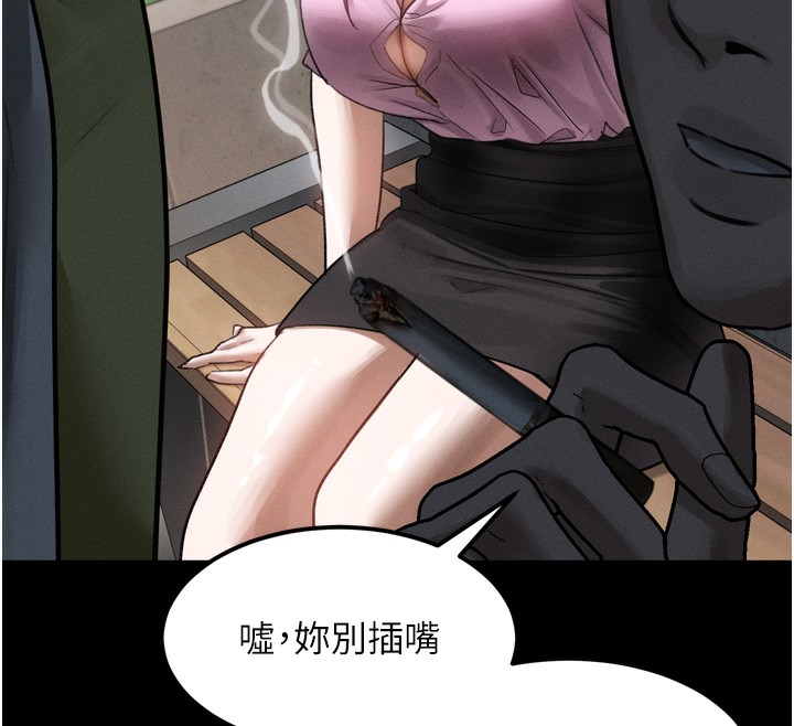 堕落物语2第18話-大哥知道妳被我用過嗎?