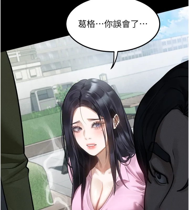 堕落物语2-第18話-大哥知道妳被我用過嗎? - 图片 158