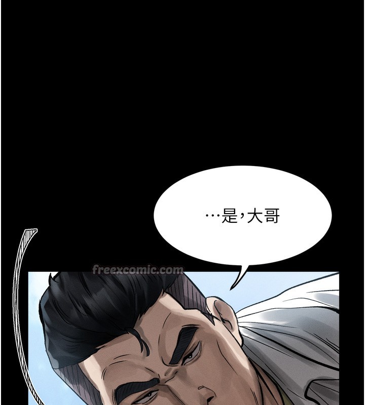 堕落物语2第18話-大哥知道妳被我用過嗎?