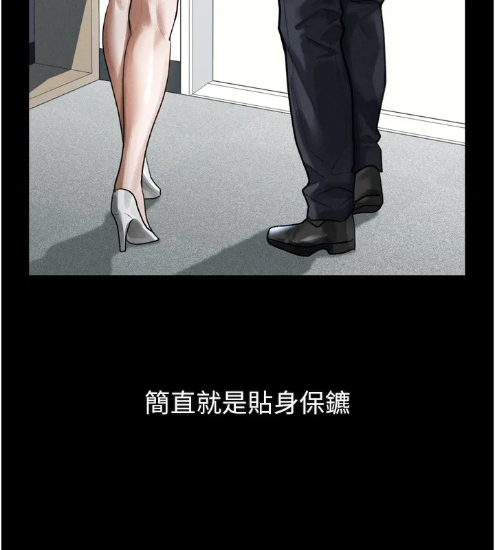 墮落物語2第18話-大哥知道妳被我用過嗎?